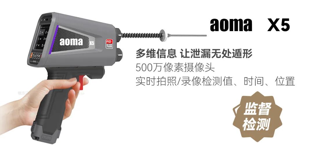 1761881124455873.jpg X5.jpg