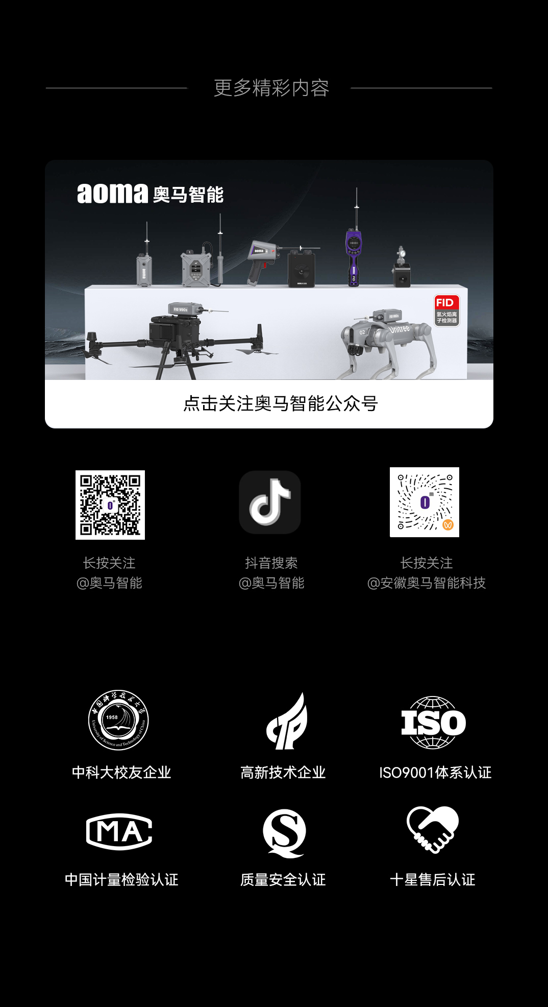 1765853689499334.jpg M2详情页-19.jpg