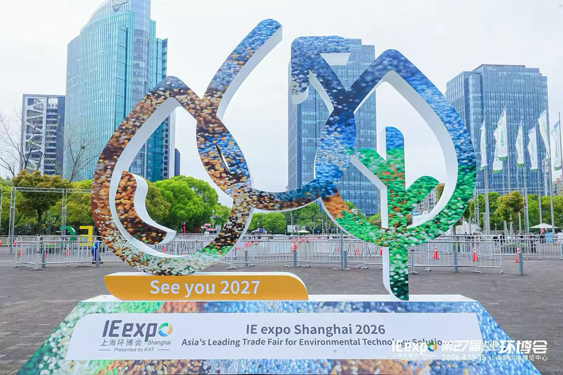微信图片_20260413112039_298_243.jpg